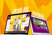 网站改版--微信小程序,江夏建站,江夏做网站,江夏网站建设,武汉网站建设,武汉网站制作,武汉网站设计,武汉做网站,武汉建站公司,武汉做网站,武汉网络公司